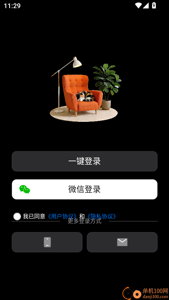 装修设计大师官网版