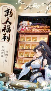 九州仙剑传0.1折版