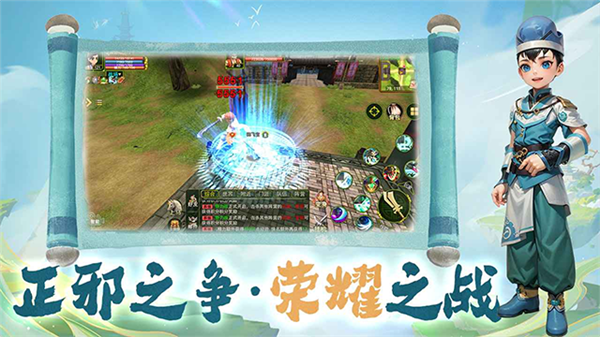 热江武林官方版 国际服v1.0.0