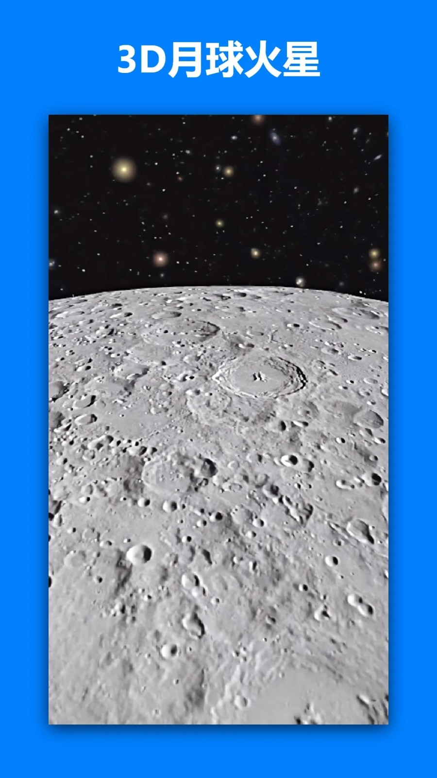 一起看地图 v5.0.2.7 安卓最新版