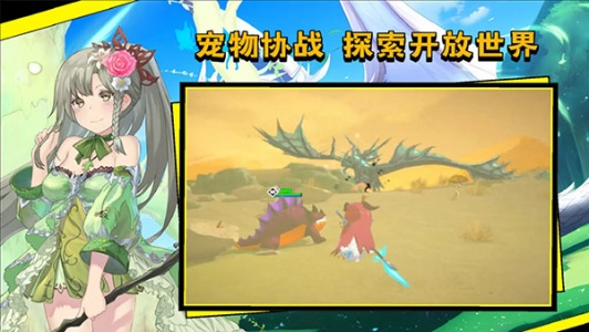 超数据世界手游