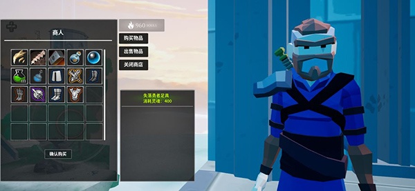 无尽之魂官方版