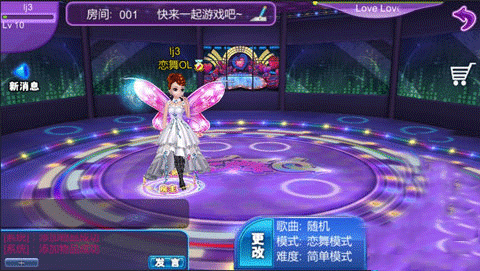 恋舞ol九游渠道服