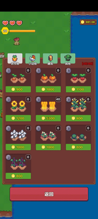 海岛时光-种田挖矿 安卓版v0.446