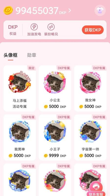 剧查查粉丝版最新版