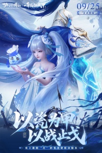 梦幻新诛仙华为版