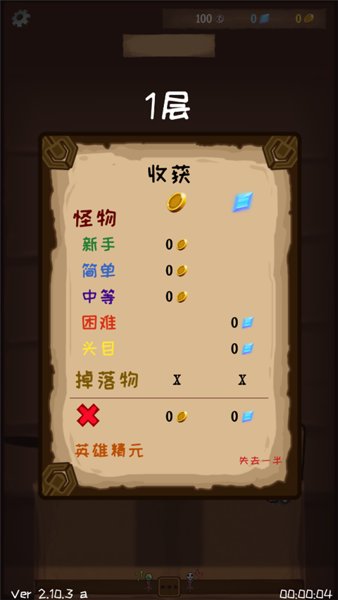 使命法则永恒地牢最新版 手机版v2.41.0