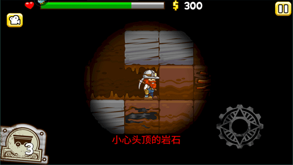 小小矿工官方版