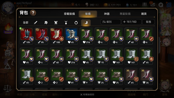 第七史诗小米版