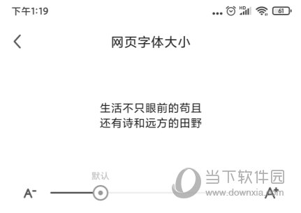 360极速浏览器手机版