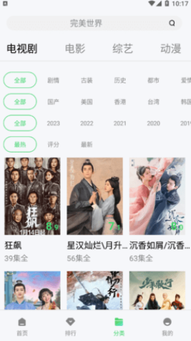 野花影院下载安装(野花影视大全)