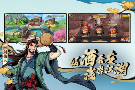 造梦西游OL移动版