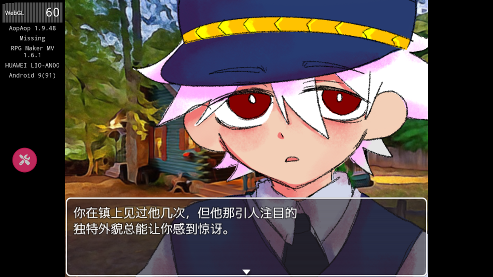 失踪手机游戏(Missing) 汉化版v1.9.48