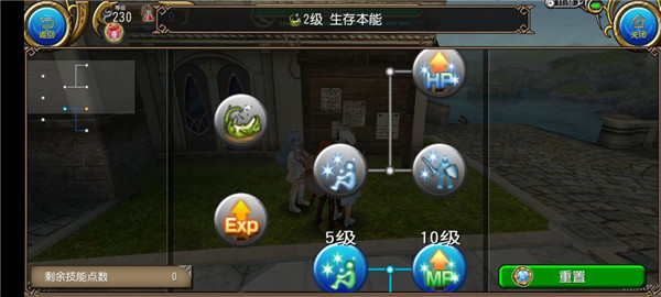 托拉姆物语手游