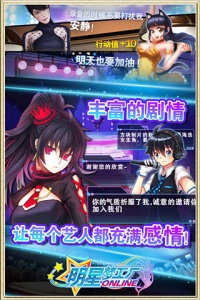 明星梦工厂女生版