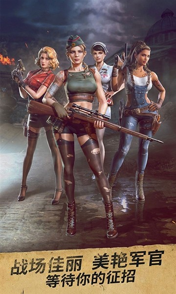 胜利之吻官方版 正版v1.162.0