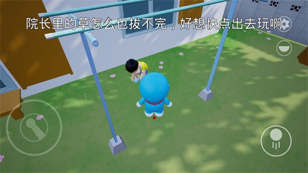 哆啦小镇全道具解锁版 手机版v0.1