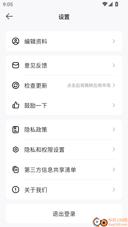 AI装修大师免费版