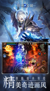 狂暴之翼官方正版