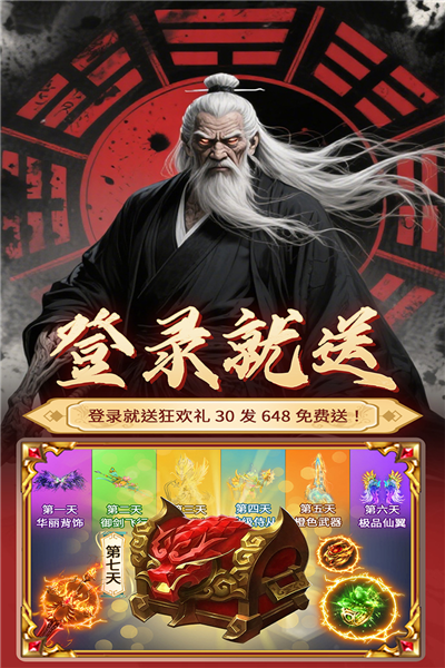 元启世界2026最新版 安卓版v1.0.4