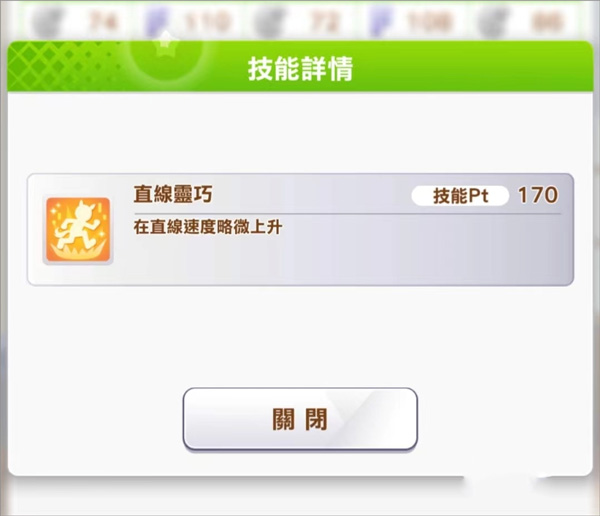 闪耀优俊少女台服官方版