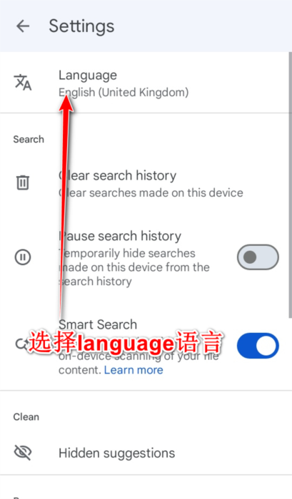 怎么改中文配图3