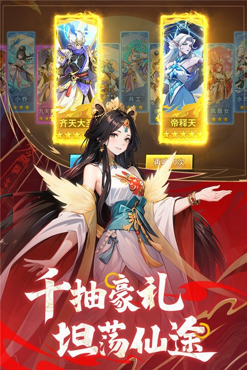 绝地苍穹手游 最新版v4.0.0