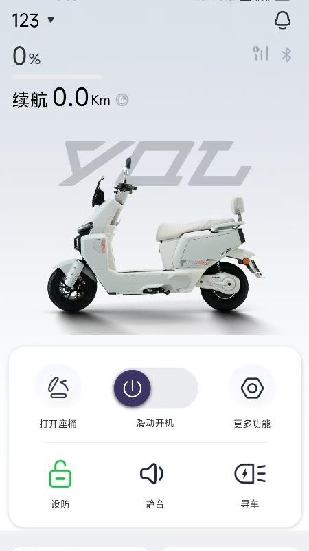 麒麟出行最新版