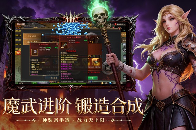 斗圣传说 正版v1.0.0