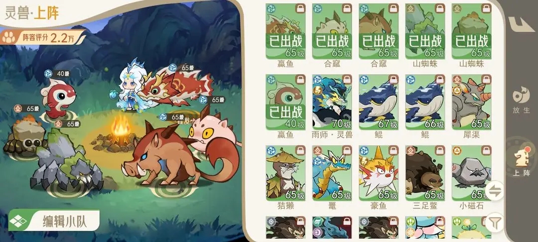 斗兽大会玩法攻略4