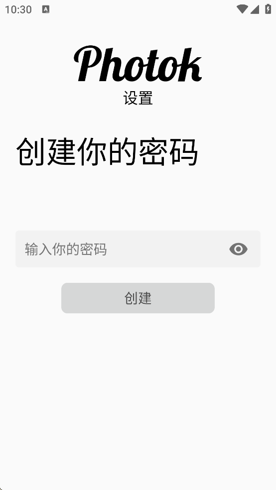 Photok最新版下载