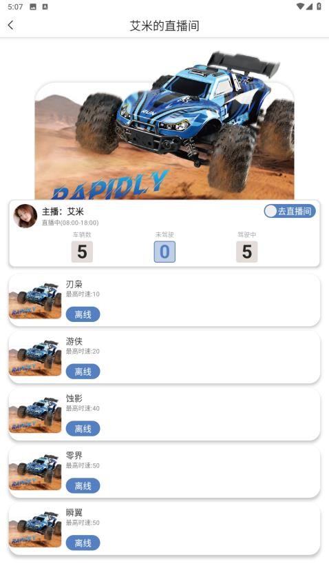 运控魔方最新版