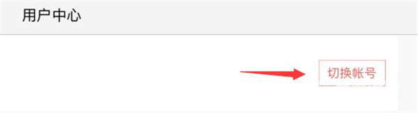 蛋仔派对手游正版