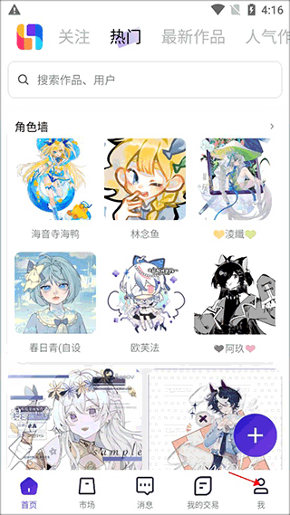 怎么提现到微信配图1