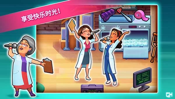 中心医院2治愈时光