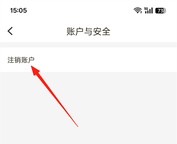怎么注销账户配图4