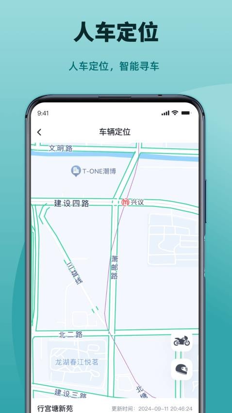 凯越机车最新版