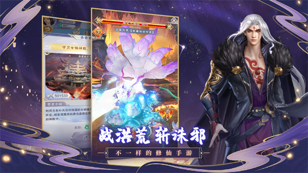 神兽来了官方版 国际服v2.5.0