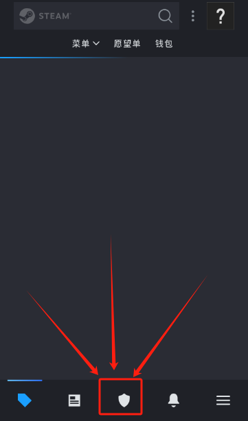 怎么扫二维码配图2