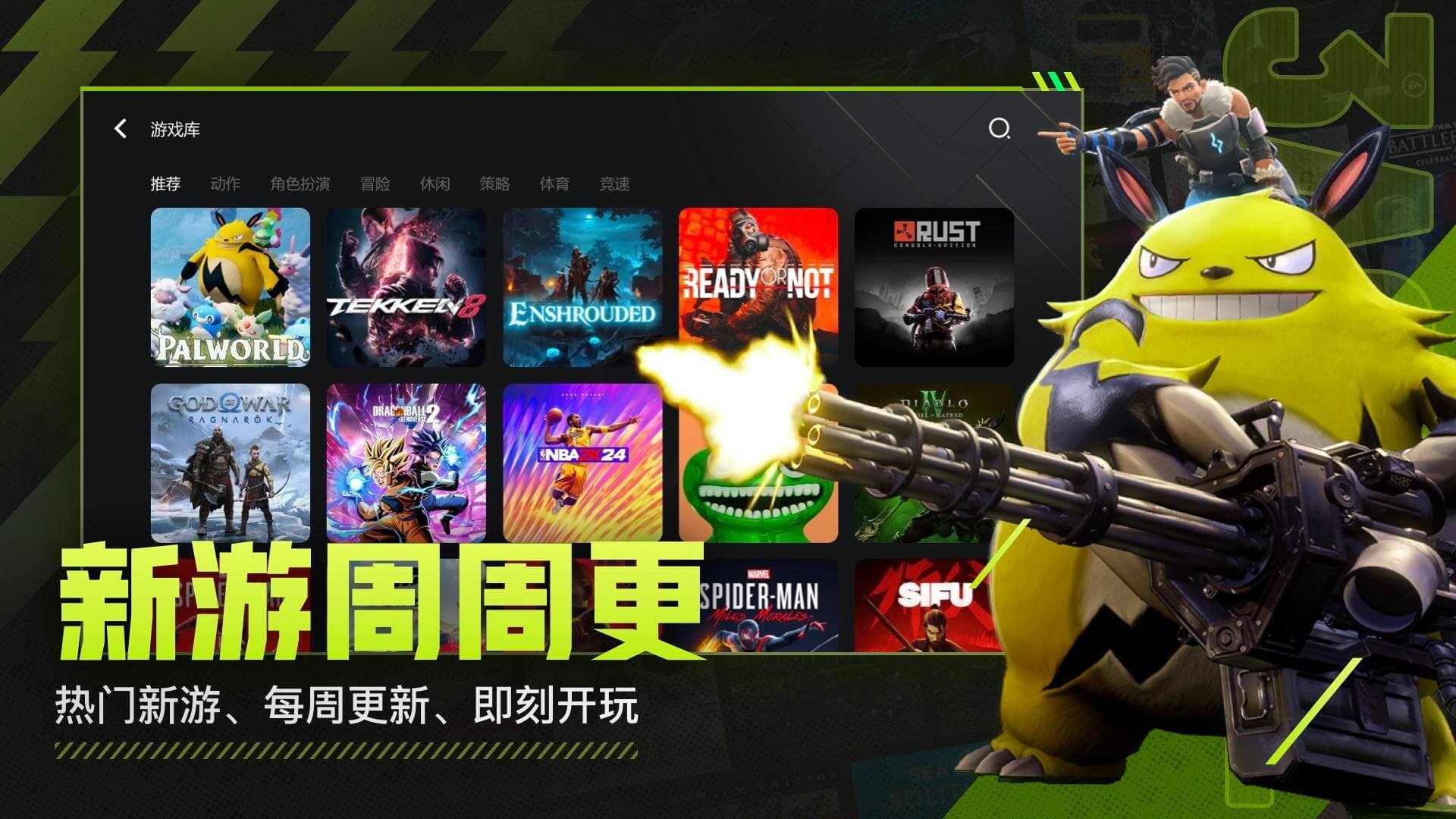 3A云游戏2025最新版 v2.6.9 安卓版