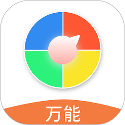 万能小转盘app
