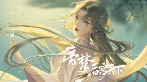 帝梦之后宫天下免费版 汉化版v1.0.0