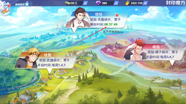 校花梦工厂九游版