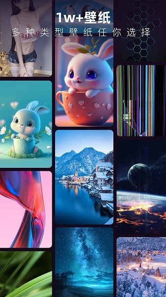 3d动态壁纸app(3D指尖壁纸)