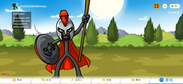 火柴人战争遗产3：剑镰合空版手游 最新版v3.6