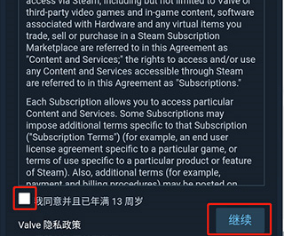 steam mobile手机版32