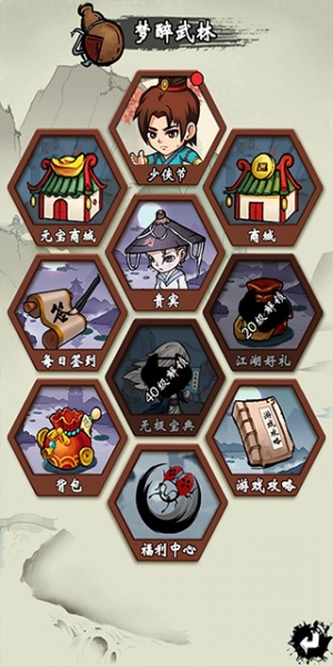 少年侠客手游官方版