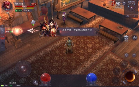 真红之刃九游版