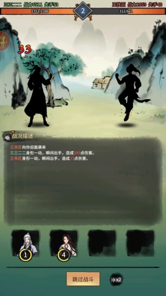 少年侠客小米版