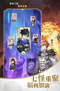 斗罗大陆武魂觉醒魅族版